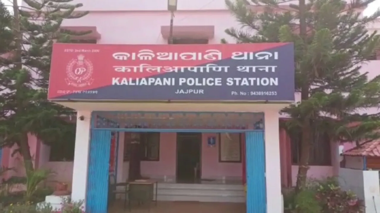 Police Station