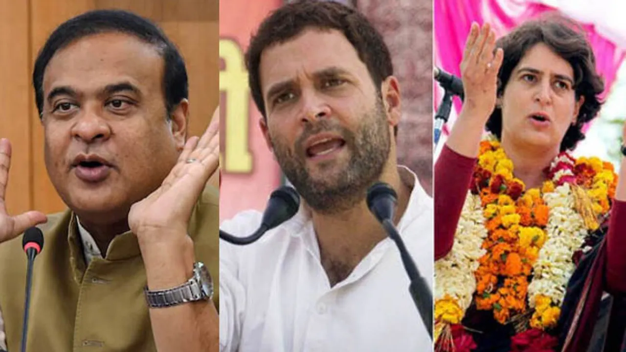 Himant Sarma On Rahul and Priyanka 