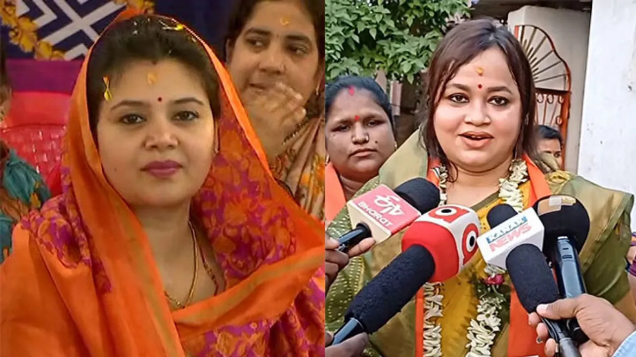 Meghana and Shubhrajyoti