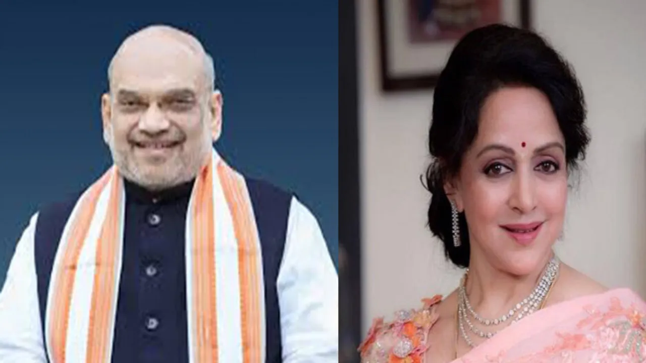 Hema malini and Amit shah