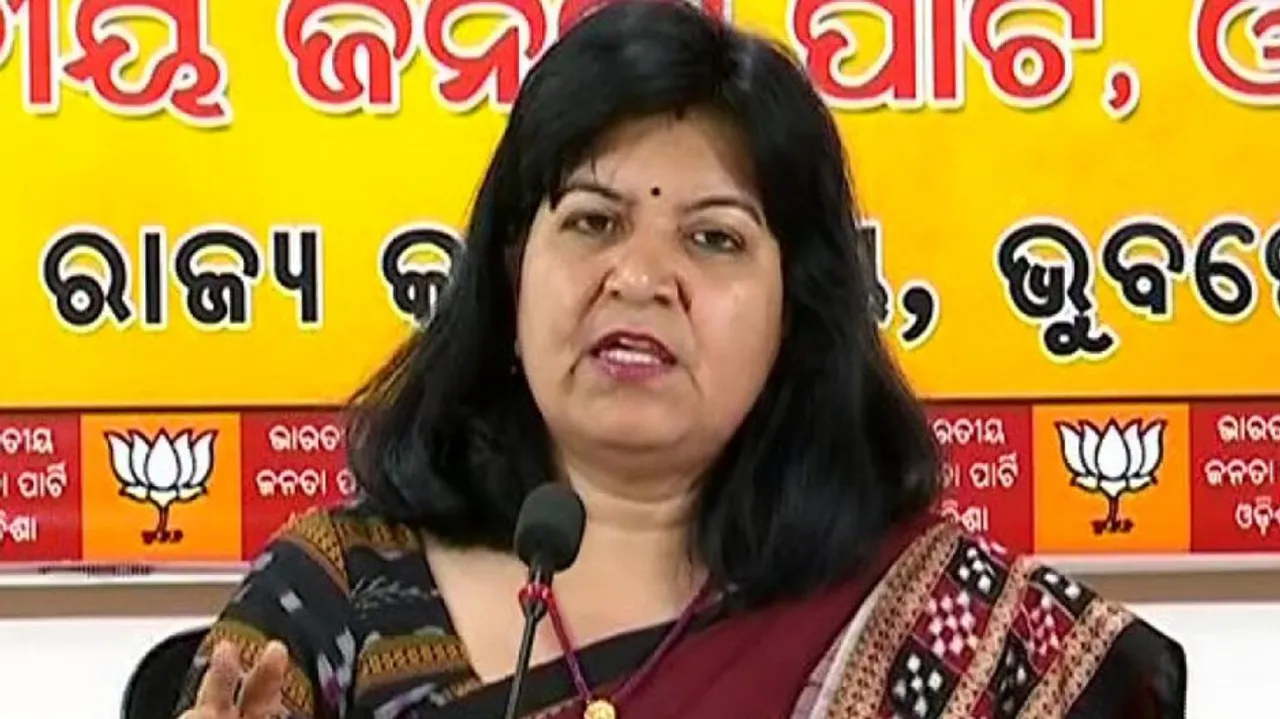 Aparajita Sarangi