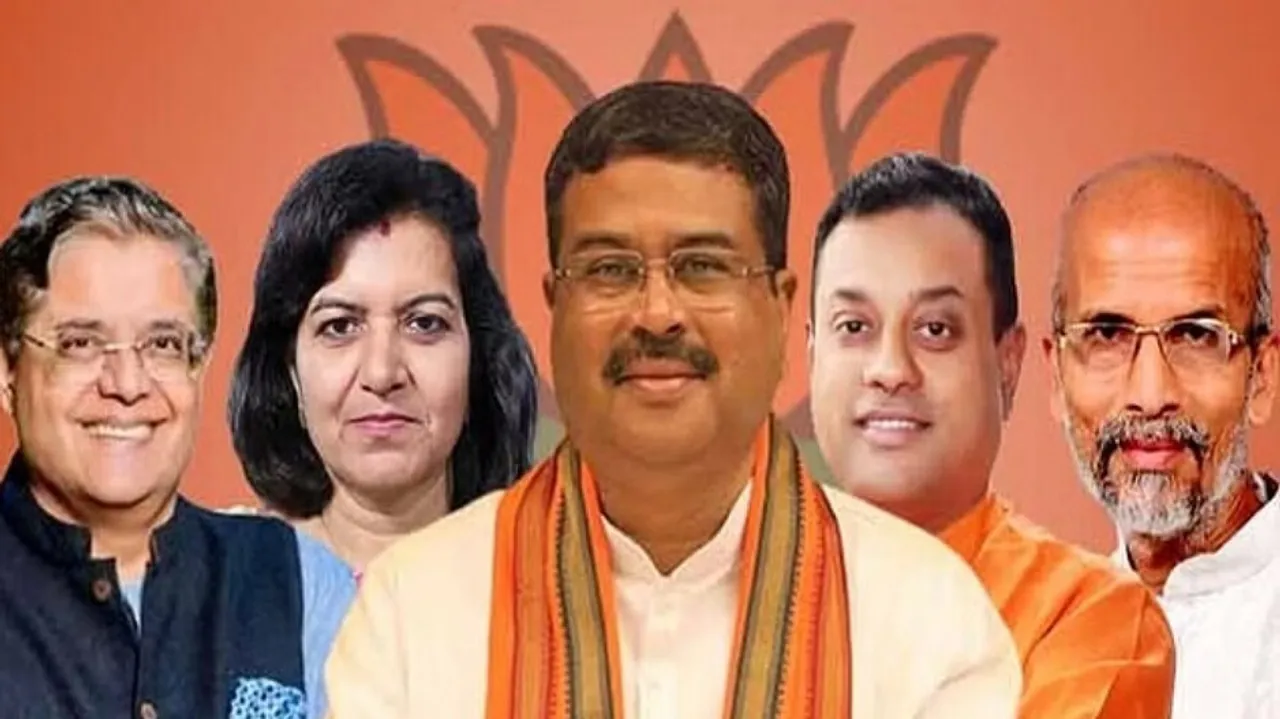 Bjp Leaders
