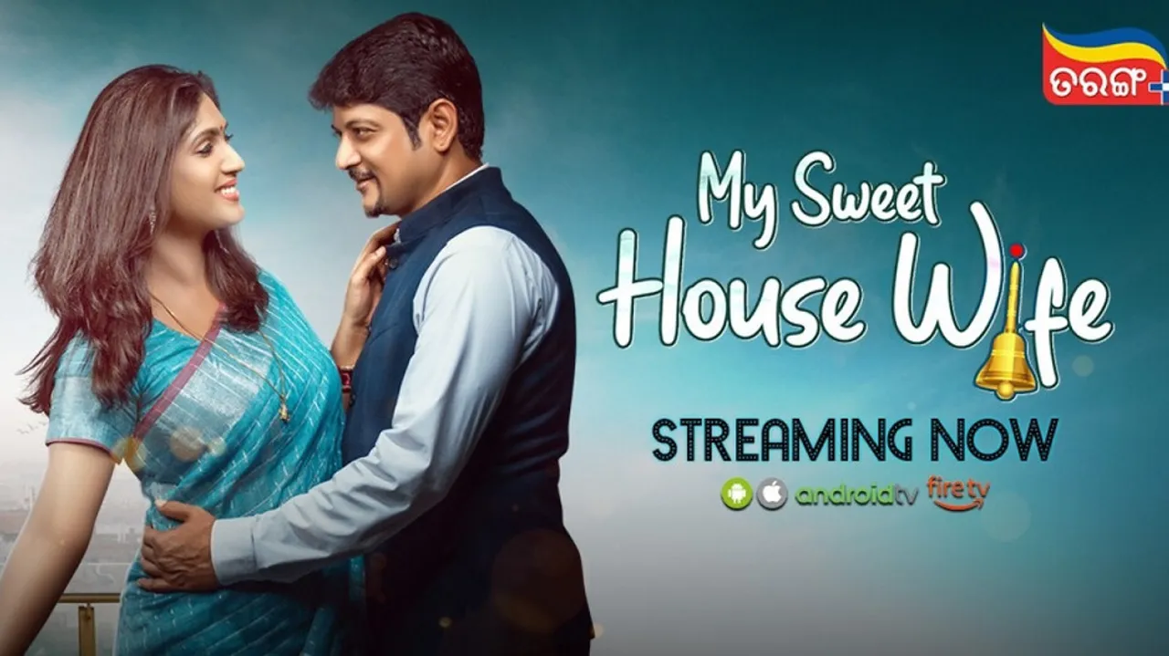 Odia OTT Platform, My Sweet House Wife, Tarang Plus, Odia Movie