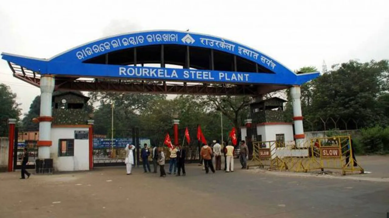 Rourkela Steel Plant