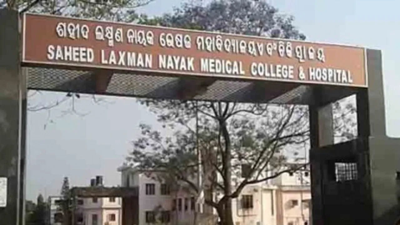 Koraput Medical College and Hospital