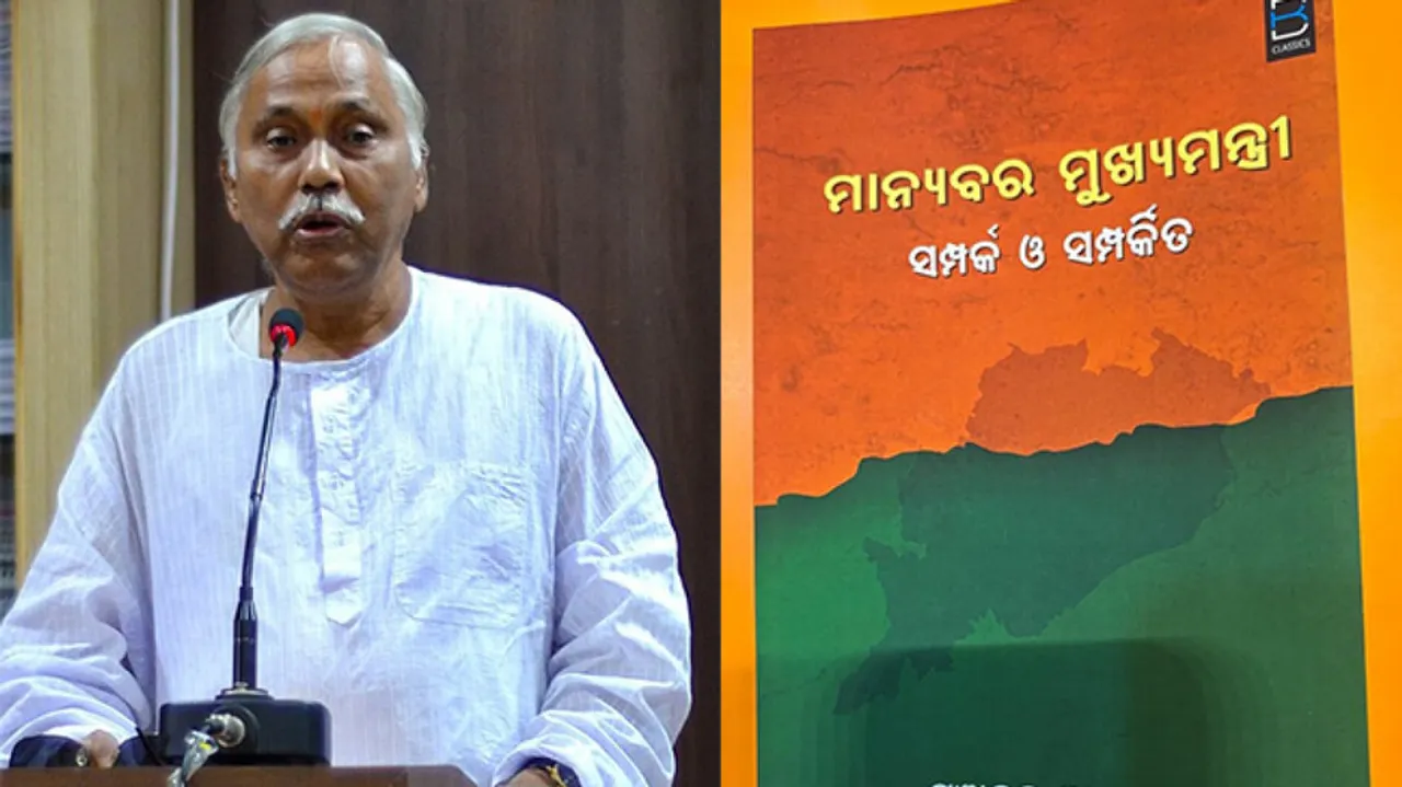 Panchanan Kanungo and his book