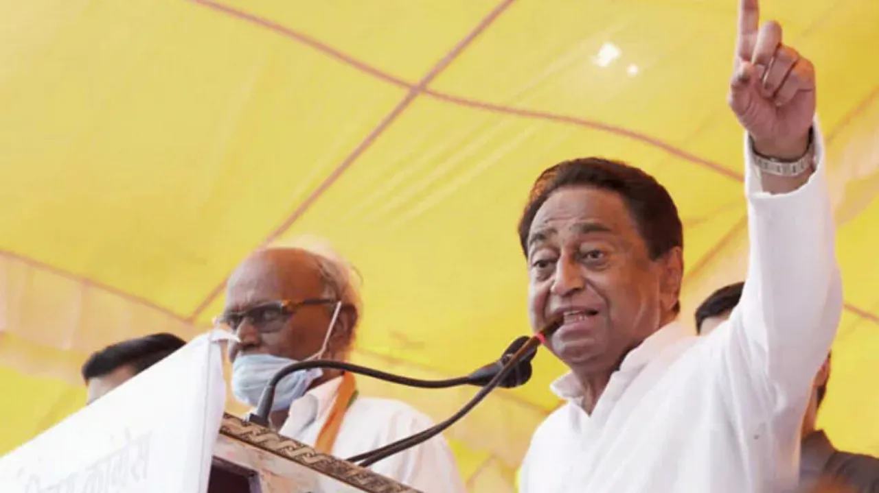 Kamal Nath