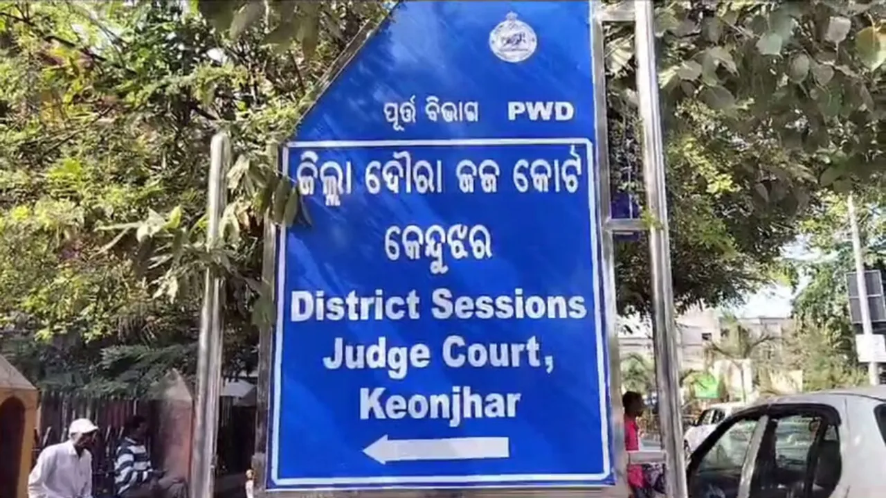 Keonjhar
