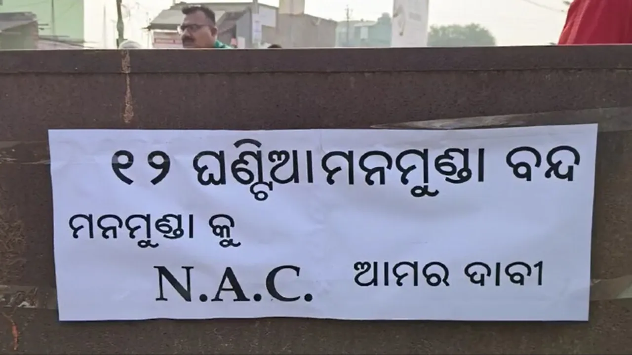 NAC