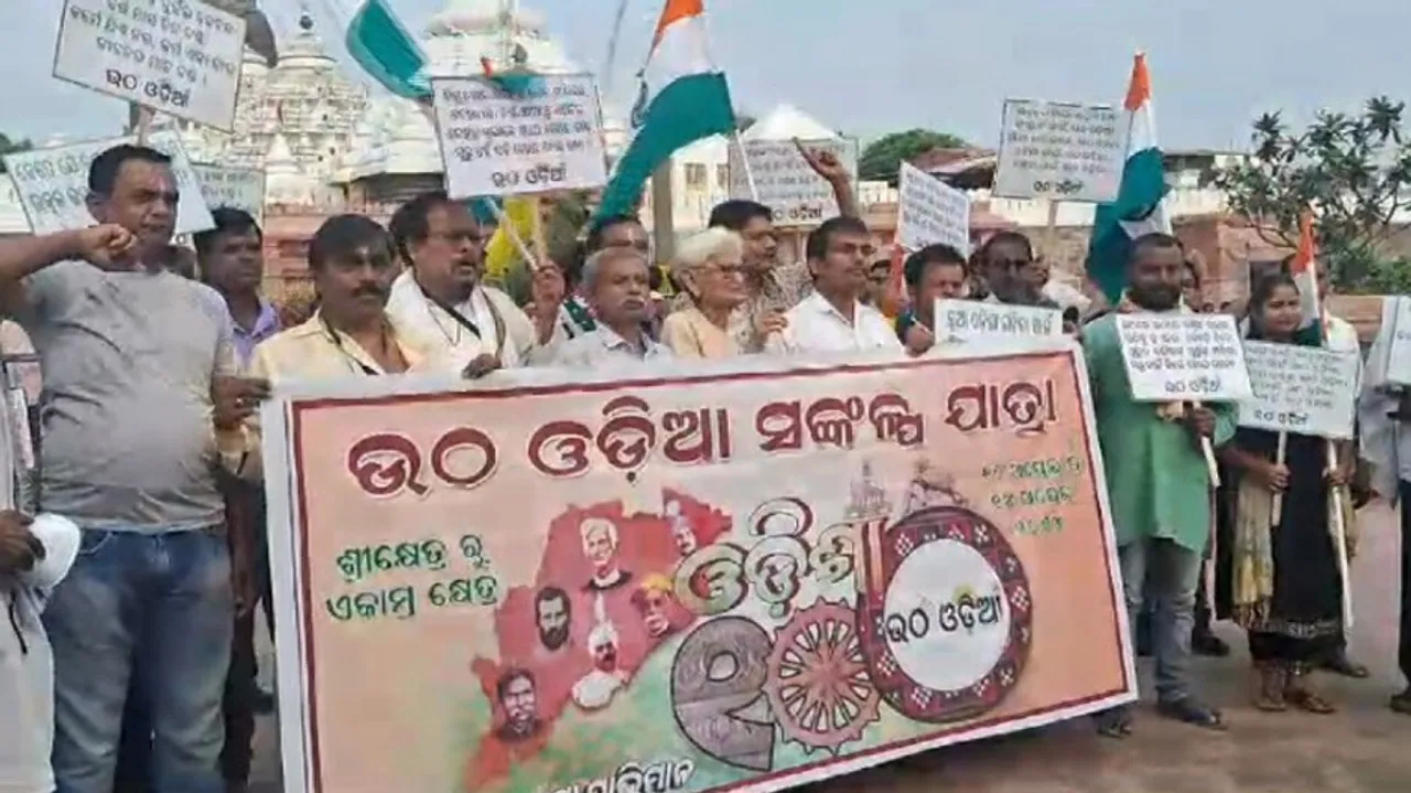 Padyatra
