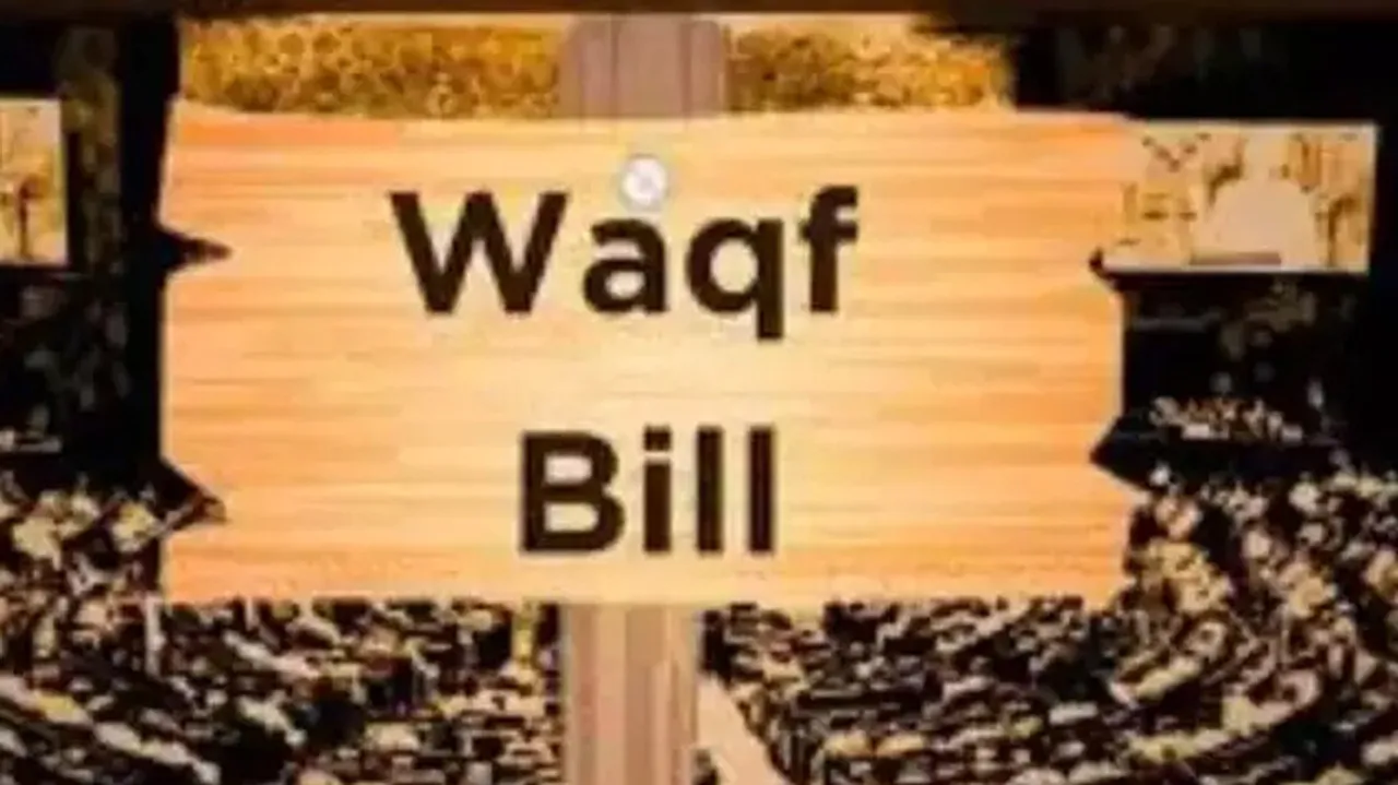 Waqf 