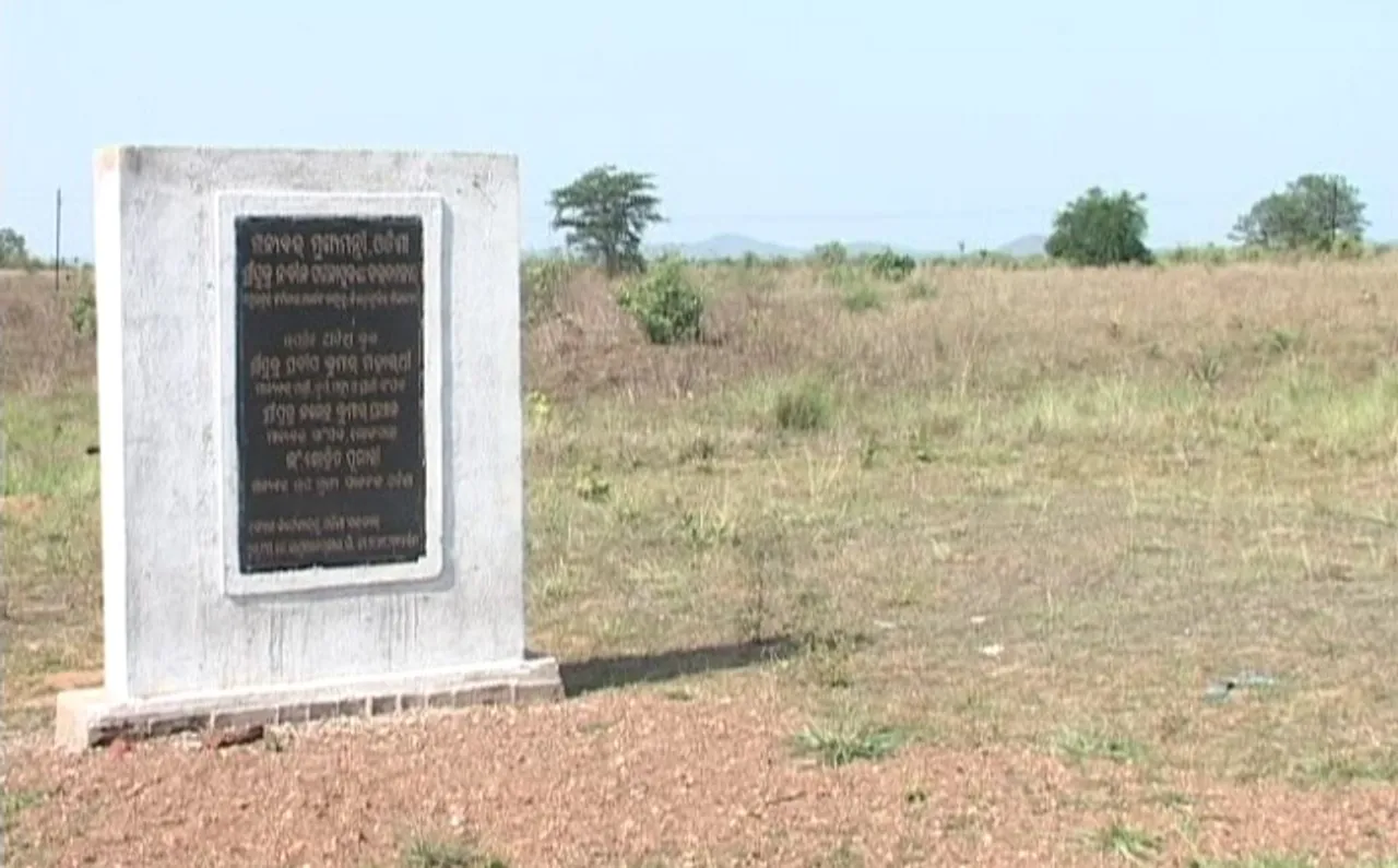 ୭ ମାସ ବିତିଲା; ଆରମ୍ଭ ହୋଇପାରୁନି ନୀଳଡୁଙ୍ଗୁରୀ ଟର୍ମିନାଲ ମାର୍କେଟ କଂପ୍ଲେକ୍ସ