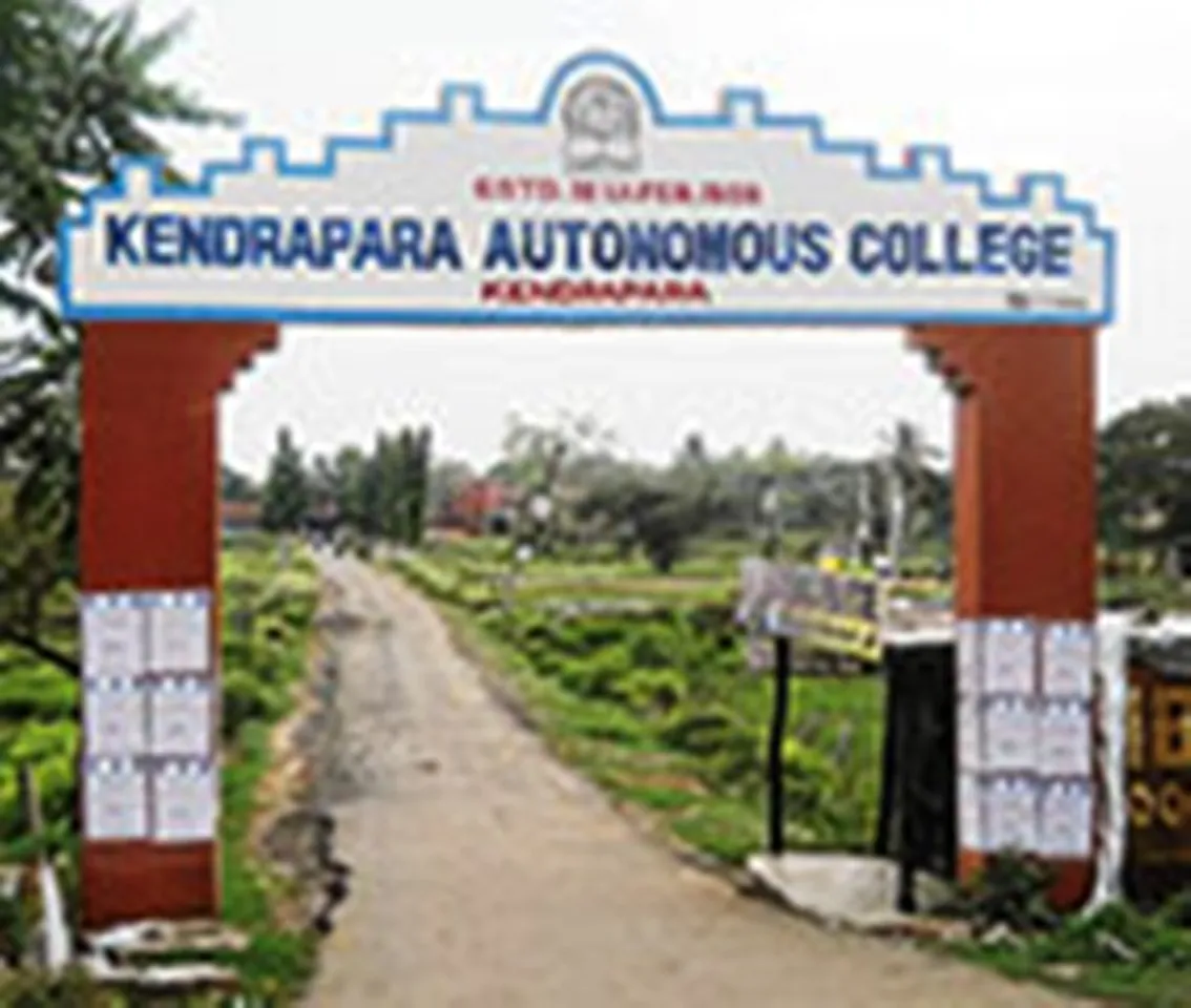 କେନ୍ଦ୍ରାପଡା ସ୍ୱୟଂଶାସିତ ମହାବିଦ୍ୟାଳୟର ଯୁକ୍ତ ତିନି ପରୀକ୍ଷା ଫଳ ପ୍ରକାଶିତ