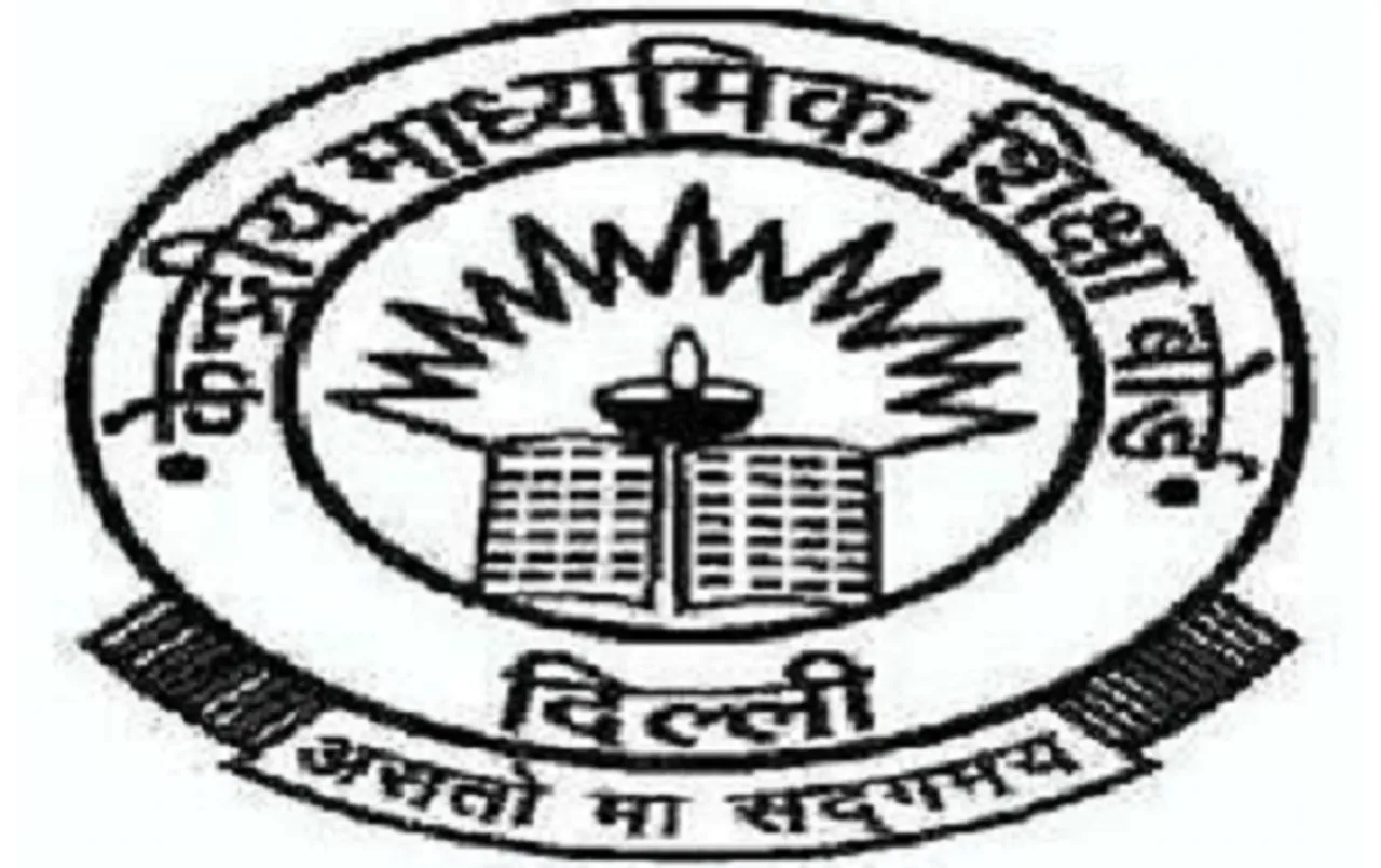 ପ୍ରକାଶ ପାଇଲା ସିବିଏସଇ ଦଶମ ଶ୍ରେଣୀ ପରୀକ୍ଷାଫଳ: ପାସ୍ ହାର ୯୭.୩୨%