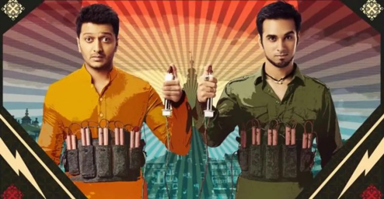 ‘ବାଙ୍ଗିସ୍ଥାନର’ ଟ୍ରେଲର ରିଲିଜ୍