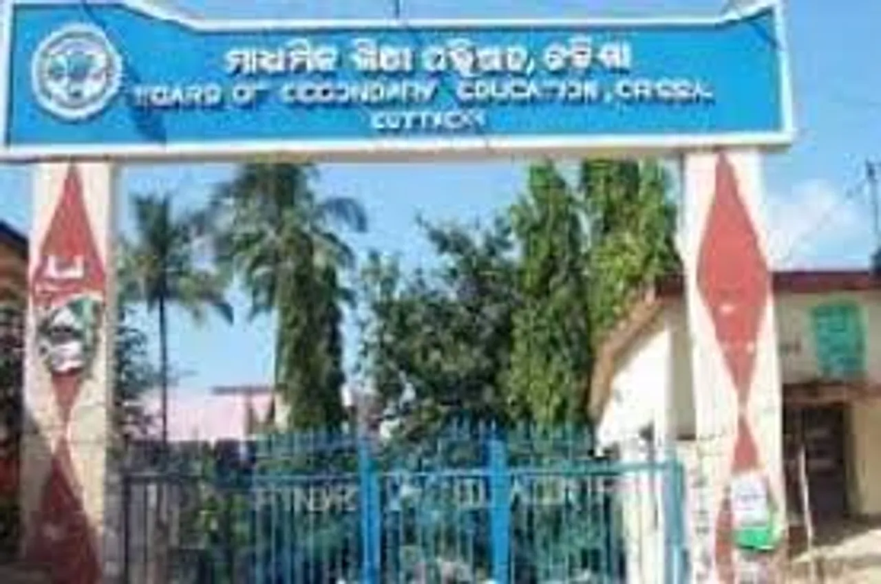 ମାଟ୍ରିକ ପରୀକ୍ଷା ପାଇଁ ପ୍ରସ୍ତୁତି ଶେଷ, କଡ଼ା ସୁରକ୍ଷା ମଧ୍ୟରେ ନୋଡାଲ ସେଣ୍ଟରରେ ରହିଛି ପ୍ରଶ୍ନପତ୍ର