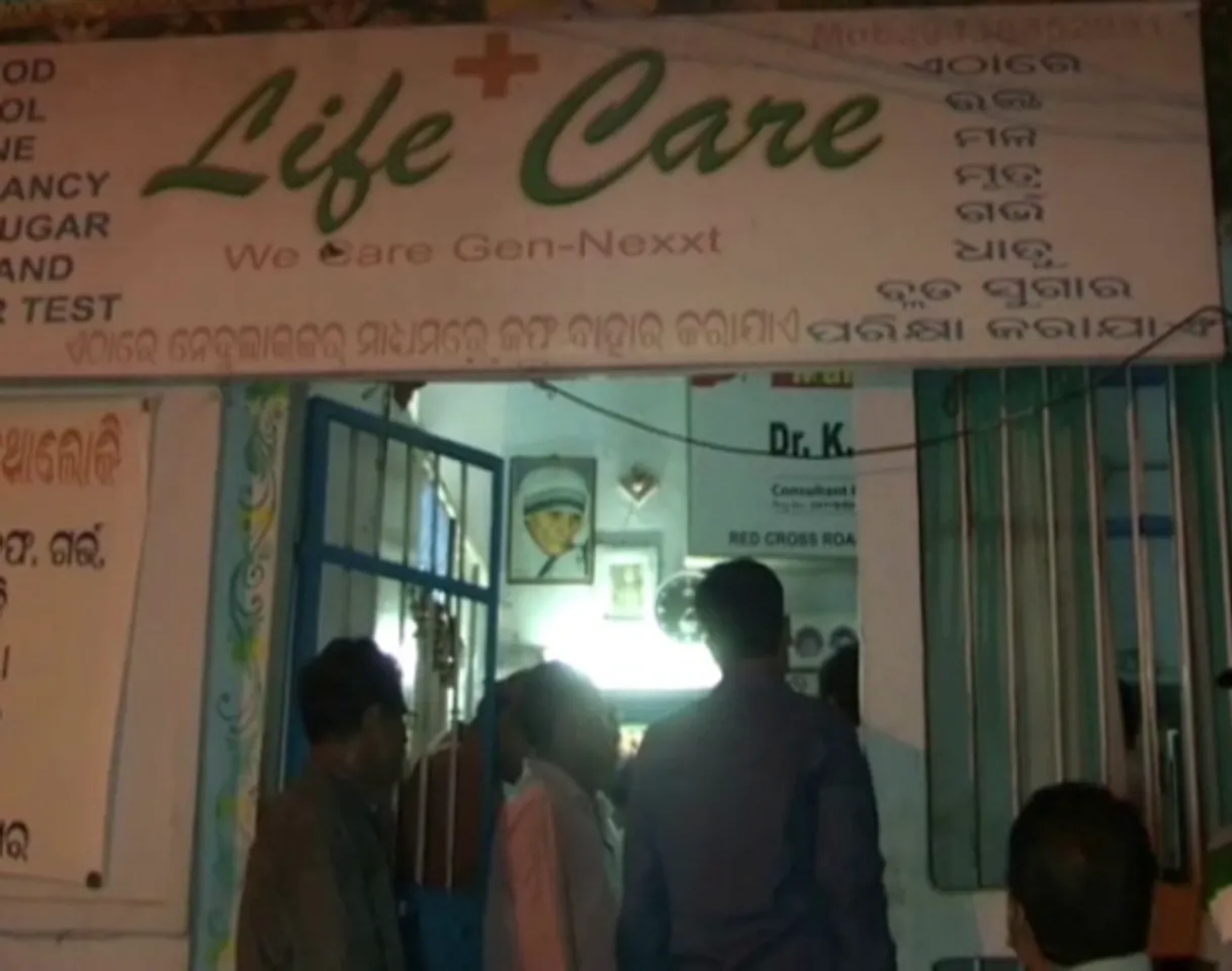 ଭଞ୍ଜନଗର: ବିନା ଲାଇସେନ୍ସରେ ଚାଲିଥିବା କ୍ଲିନିକ ଉପରେ ଉପଜିଲ୍ଲାପାଳଙ୍କ ଚଢ଼ାଉ