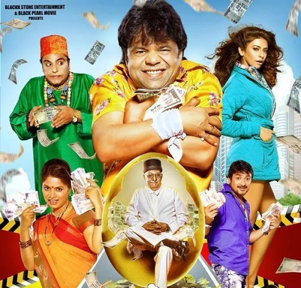 ରାଜପାଲଙ୍କ ‘ବମ୍ପର ଡ୍ର’