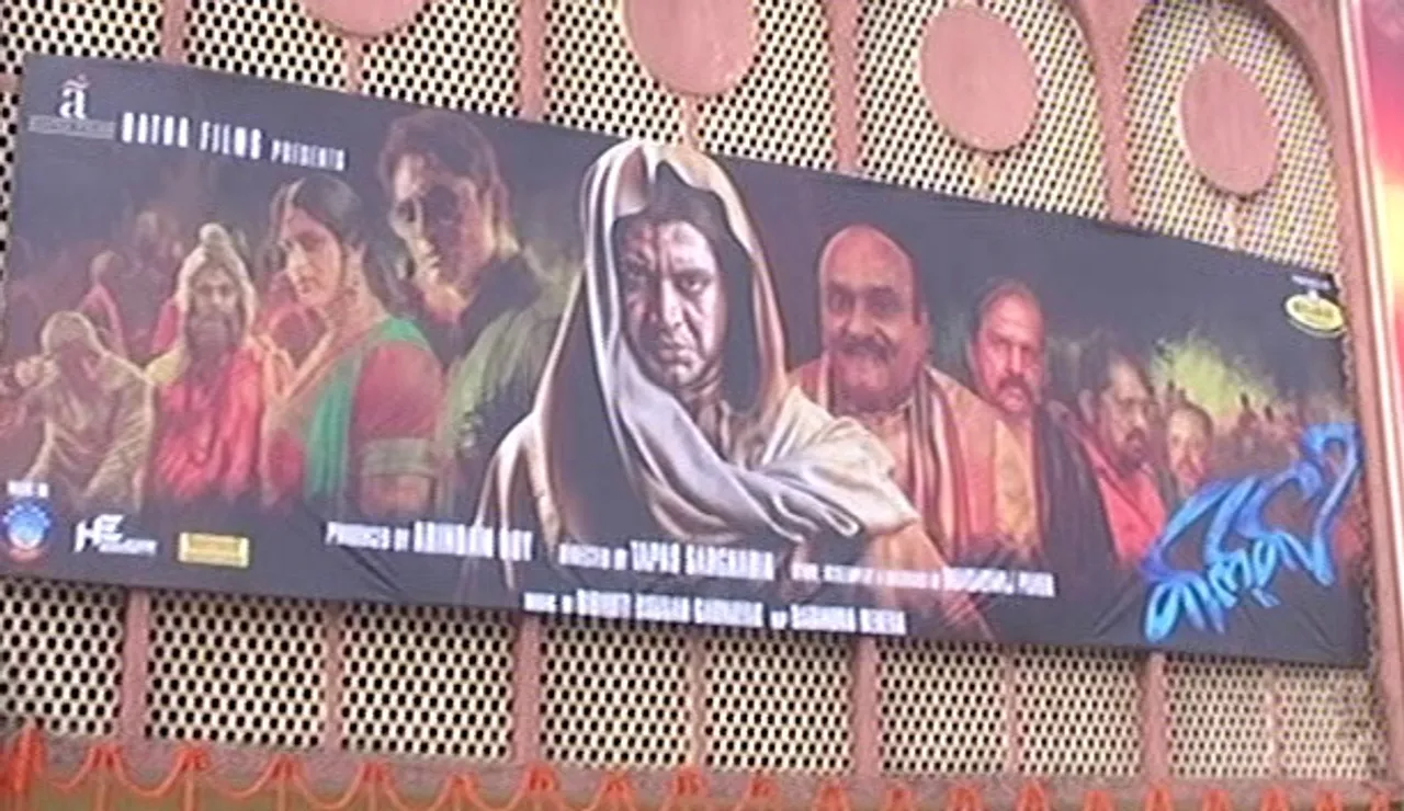 ସମ୍ରାଟ ହଲରେ ‘କଳକୀ’ର ପ୍ରିମିୟର ଶୋ