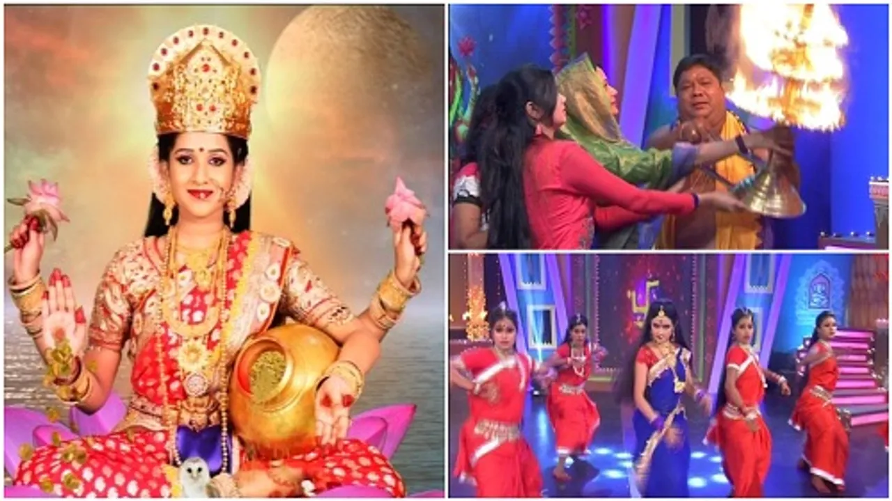 ତରଙ୍ଗ ଚ୍ୟାନେଲରେ ଜୟ ମା’ ଲକ୍ଷ୍ମୀ ଧାରାବାହିକ ପ୍ରସାରଣ ପୂର୍ବରୁ ପାଳିତ ହେଲା ‘ଶ୍ରୀ ଉତ୍ସବ’