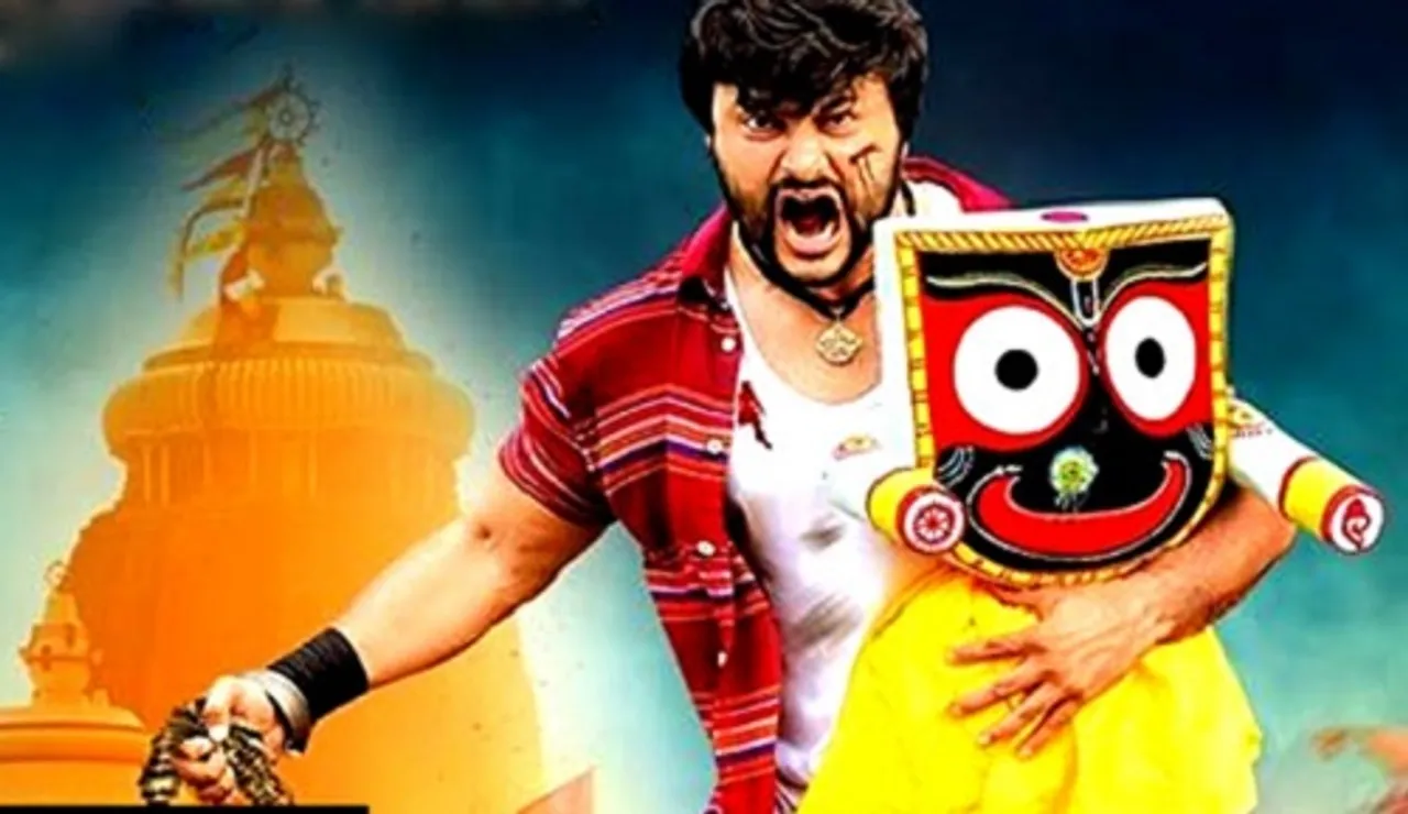 ଓଲିଉଡ୍ @୨୦୧୫