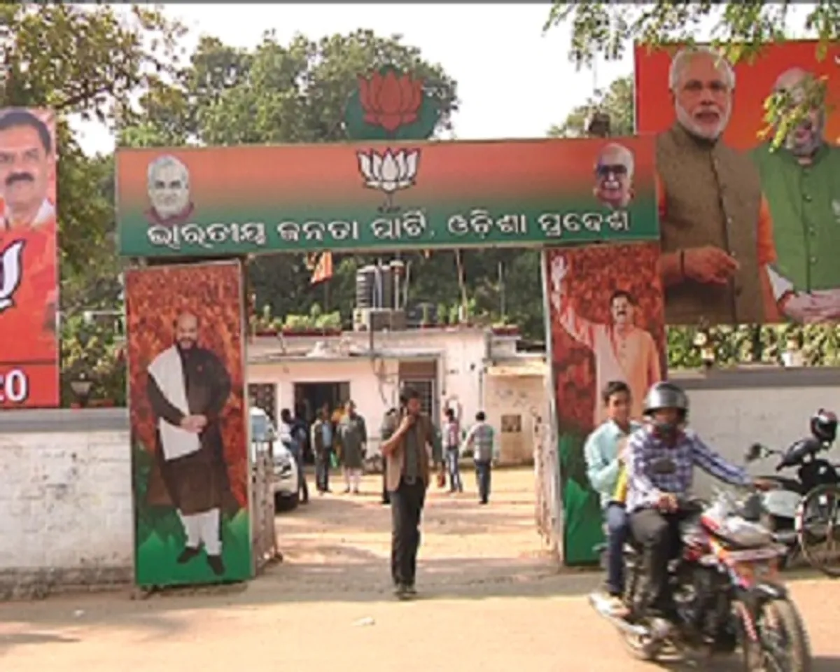 ବିଜେଡିର ହାଉସ୍ ଟ୍ୟାଗିଂକୁ କାଉଣ୍ଟର କରିବ ବିଜେପିର ‘ପେଜ୍ ପ୍ରମୁଖ’ ଫର୍ମୁଲା