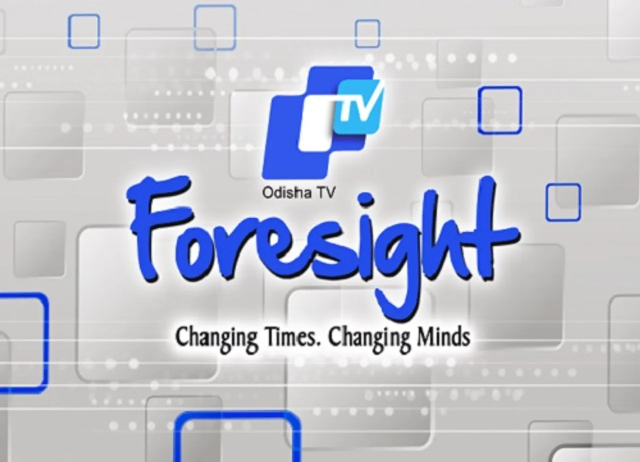 ଆସନ୍ତାକାଲି ଓଟିଭି ଫୋରସାଇଟ୍ -୨୦୧୬