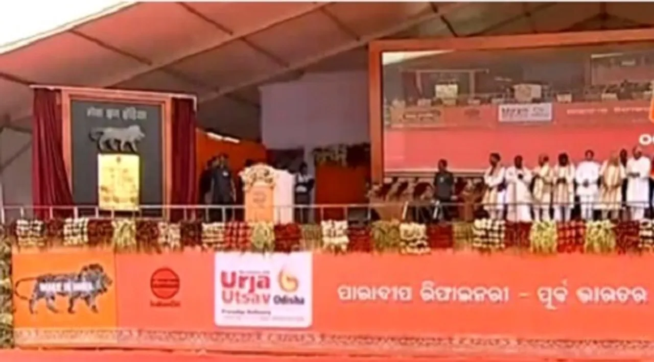 ପାରାଦୀପ ତୈଳ ବିଶୋଧନାଗାରକୁ ଦେଶବାସୀଙ୍କୁ ସମର୍ପିତ କଲେ ପ୍ରଧାନମନ୍ତ୍ରୀ