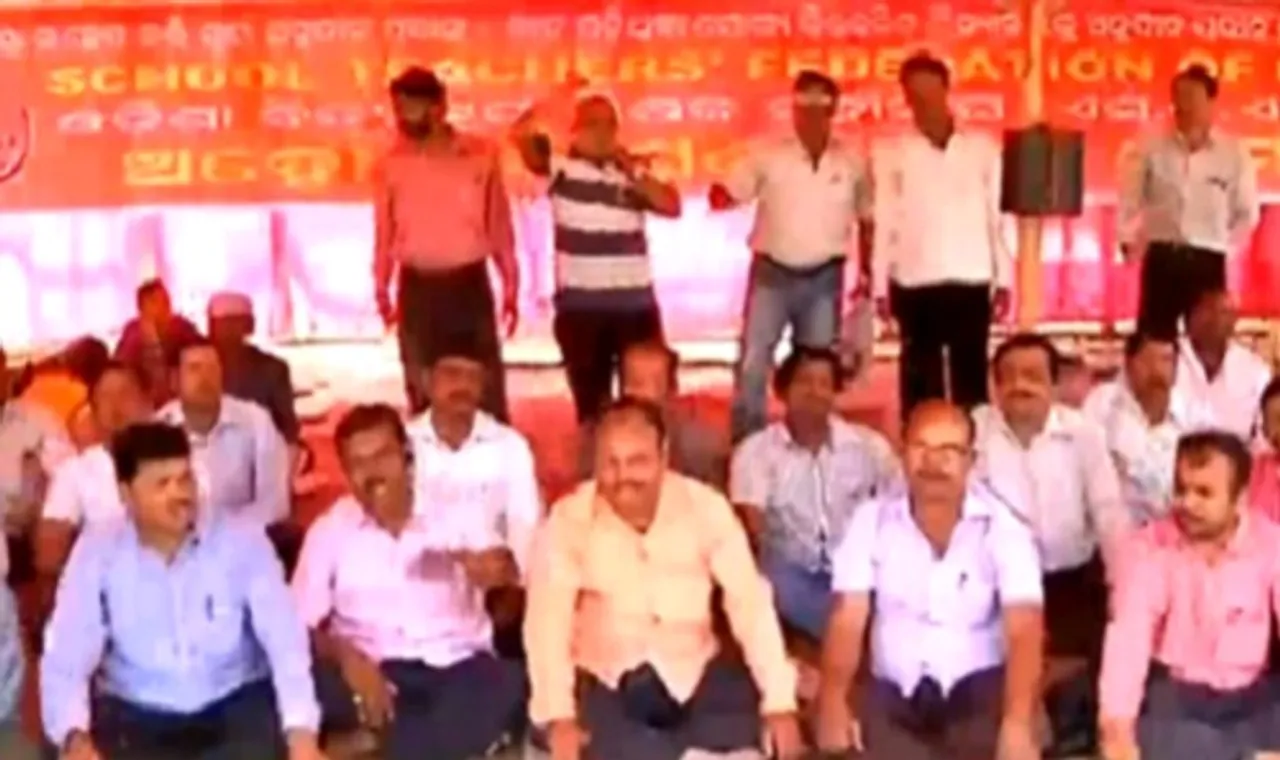 ଆଜି ଭୁବନେଶ୍ୱରରେ ଓଡ଼ିଶା ବିଦ୍ୟାଳୟ ଶିକ୍ଷକ ମହାସଂଘର ବିଶାଳ ସମାବେଶ