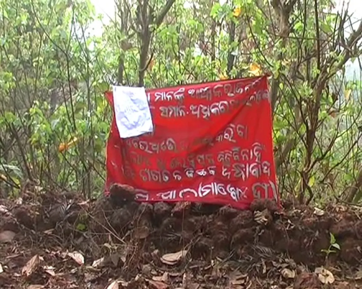 ଲମତାପୁଟରେ ମାଓ ପୋଷ୍ଟର ଓ ବ୍ୟାନର୍