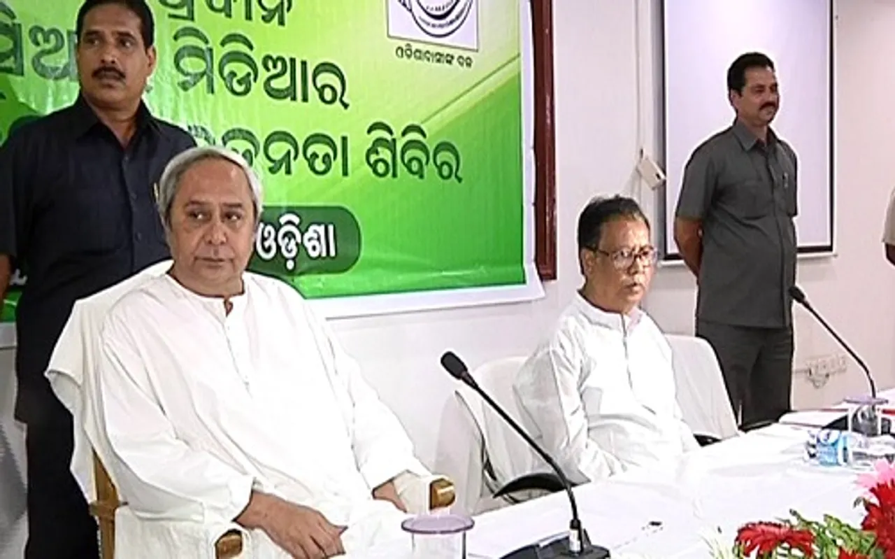 ଦଳୀୟ ବିଧାୟକ ଓ ସାଂସଦଙ୍କୁ ମୁଖ୍ୟମନ୍ତ୍ରୀଙ୍କ ପରାମର୍ଶ: ସୋସିଆଲ୍ ମିଡିଆରେ ଆକ୍ଟିଭ୍ ହୁଅ