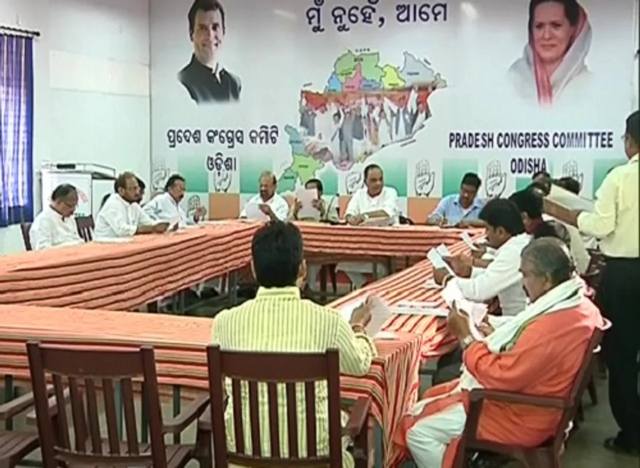 ଖାଦ୍ୟ ସୁରକ୍ଷା ଆଇନ ଓ ମନରେଗା ଦୁର୍ନୀତି ନେଇ ୧୫ରେ ଆନ୍ଦୋଳନକୁ ଓହ୍ଲାଇବ କଂଗ୍ରେସ