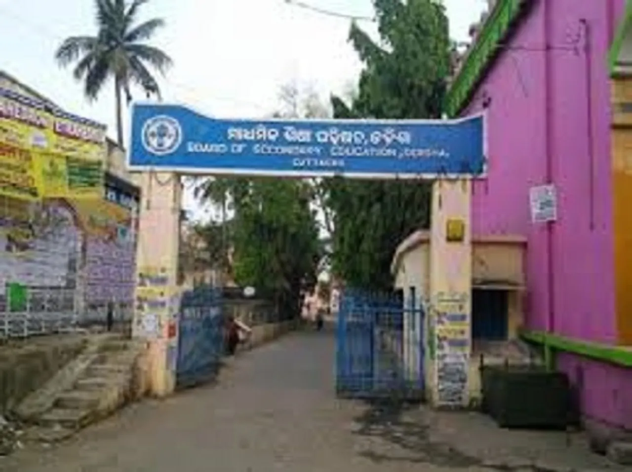 ୱେବସାଇଟରେ ଆଜିଠୁ ମିଳୁଛି ମାଟ୍ରିକ ସପ୍ଲିମେଣ୍ଟାରୀ ପରୀକ୍ଷା ଆଡମିଟ୍ କାର୍ଡ଼