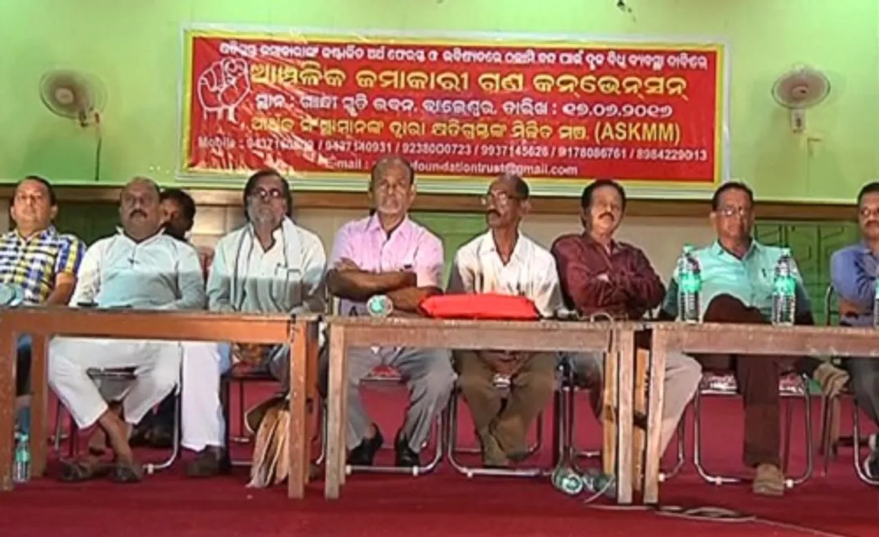 ଟଙ୍କା ଫେରି ନ ପାଇଲେ ପଞ୍ଚାୟତ ନିର୍ବାଚନରେ ବିଜେଡିକୁ ପ୍ରତ୍ୟାଖ୍ୟାନ କରିବାକୁ ଚିଟ୍‌ଫଣ୍ଡ୍‌ କ୍ଷତିଗ୍ରସ୍ତଙ୍କ ଚେତାବନୀ