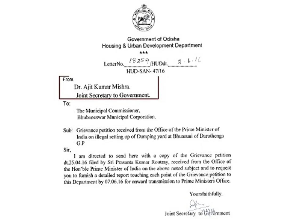 ଭୁଆସୁଣୀ ଡମ୍ପିଂୟାର୍ଡ ସ୍ଥାନାନ୍ତର ପାଇଁ ରାଜ୍ୟ ସରକାରଙ୍କୁ ପ୍ରଧାନମନ୍ତ୍ରୀଙ୍କ କାର୍ଯ୍ୟାଳୟରୁ ଚିଠି