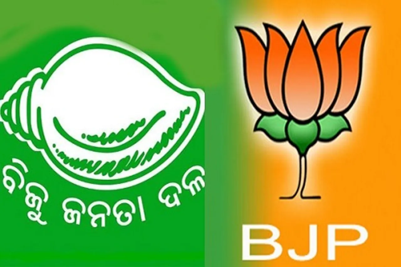 ଆସନ୍ତାକାଲି ବରଗଡ଼ ବିକାଶ ଉତ୍ସବକୁ ନେଇ ବିଜେପି-ବିଜେଡି ମୁହାଁମୁହିଁ