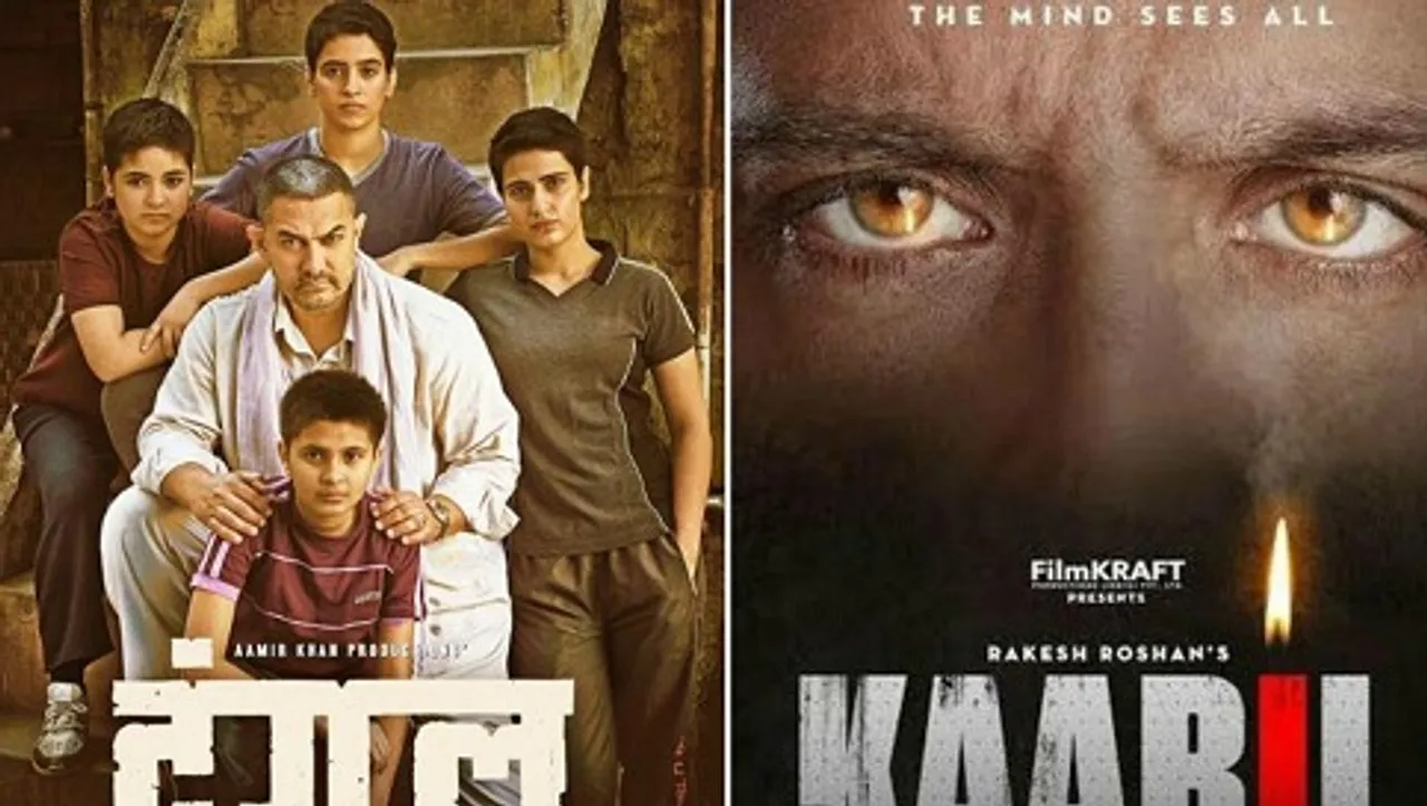 ବଡ଼ ପରଦାରେ ଦୁଇଟି ଫିଲ୍ମ ରିଲିଜ ସହ ‘ଦଙ୍ଗଲ’ ଏବଂ ‘କାବିଲ’ର ଟ୍ରେଲର ରିଲିଜ ହେବ