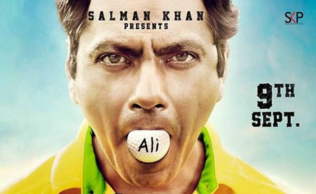 ବିବାଦରେ “ଫ୍ରିକୀ ଅଲ୍ଲି” ଚଳଚ୍ଚିତ୍ର