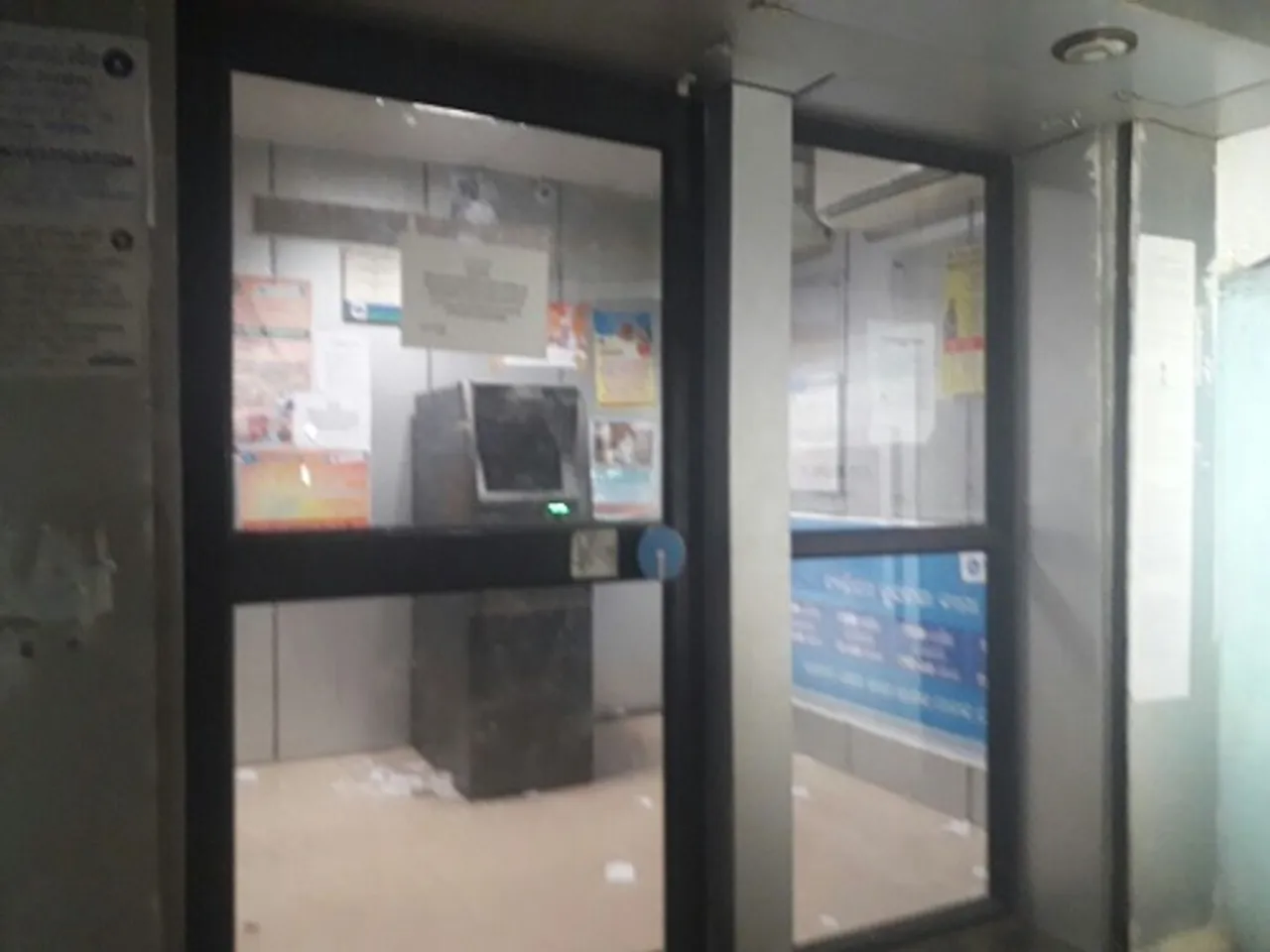 ଗୁରୁଣ୍ଡିଆ ଏଟିଏମ୍‌ ଲୁଟ୍‌ ଘଟଣା: ୧୬ ଲକ୍ଷ ଟଙ୍କା ଜବତ, ୨ ଅଟକ