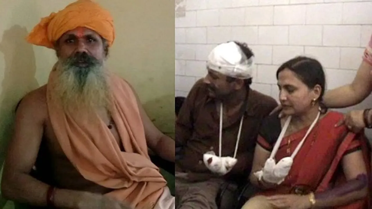 ‘ରାମଚନ୍ଦ୍ର’ଙ୍କ ସୈତାନୀ ରୂପ