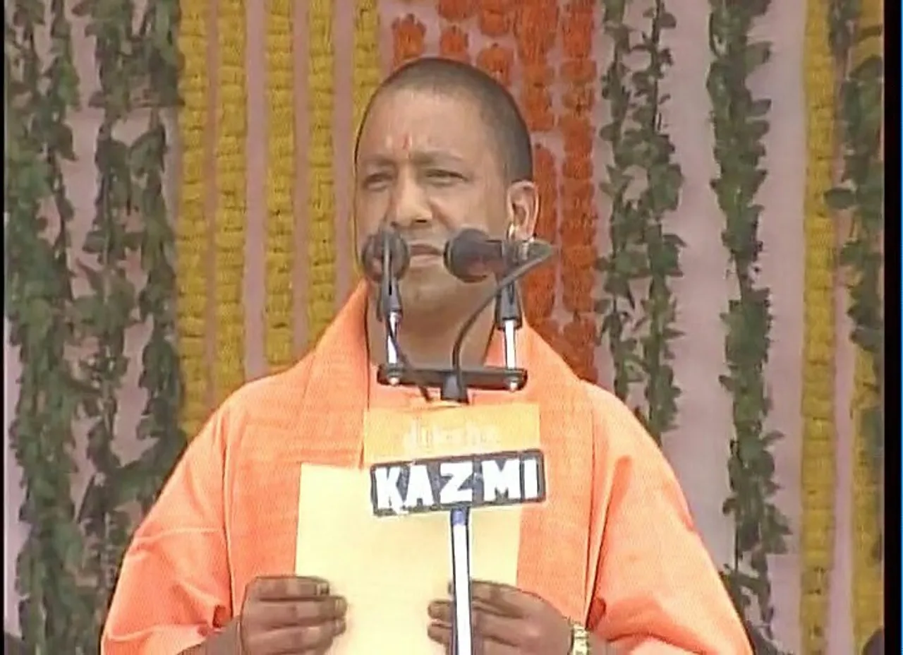 ୟୁପିରେ ଯୋଗୀ ଯୁଗ ଆରମ୍ଭ: ଶପଥ ଗ୍ରହଣ ଉତ୍ସବରେ ଅ‌ଖିଲେଶ, ମୁଲାୟମ