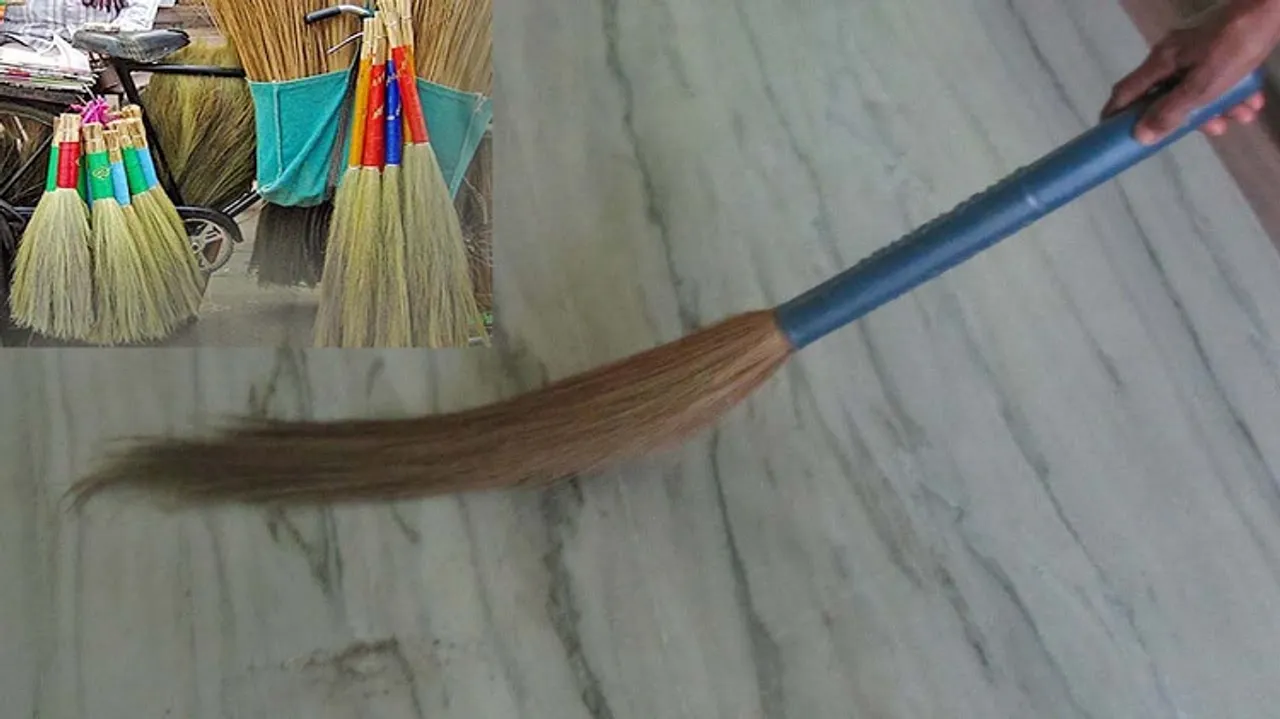 ଝାଡୁ ଆପଣଙ୍କୁ କରିପାରେ ଧନବାନ; ଜାଣନ୍ତୁ କେମିତି