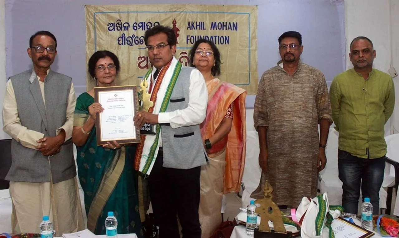 ଅଖିଳ ଦିବସରେ ୪ ସାହିତ୍ୟିକ ସମ୍ମାନିତ