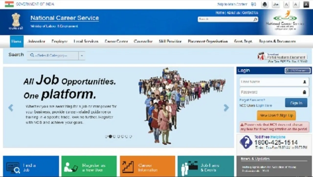 ଏହି ସରକାରୀ ୱେବ୍‌ ପୋର୍ଟାଲ୍‌ରେ ନାଁ ପଞ୍ଜିକରଣ କରିଛନ୍ତି କି? ଜାଣନ୍ତୁ କ’ଣ ମିଳିବ ଫାଇଦା