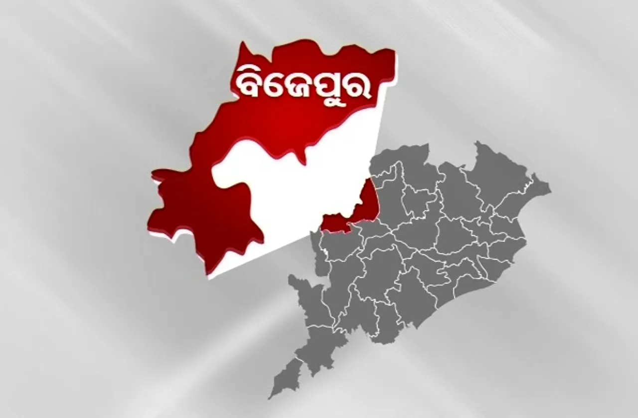 ବିଜେପୁର ଉପନିର୍ବାଚନ ପାଇଁ ଆଚରଣ ବିଧି ଲାଗୁ