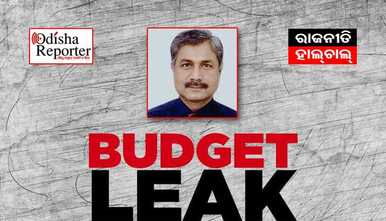 ମନ୍ତ୍ରିପରିଷଦ ନିରବ, କିନ୍ତୁ ବଜେଟ୍‌ ତଥ୍ୟକୁ ବୁଲି ବୁଲି ବାଣ୍ଟିଦେଲେ ବିଜେଡି ଜାତୀୟ ମୁଖପାତ୍ର