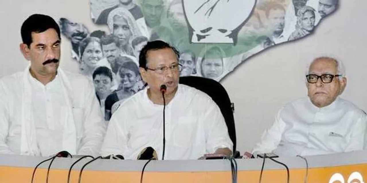 କଂଗ୍ରେସରେ ବଢୁଛି ଅସନ୍ତୋଷ: ଚପାଇବା ପାଇଁ ମୁଖିଆ ବାହାର କଲେ ଏମିତି ଉପାୟ