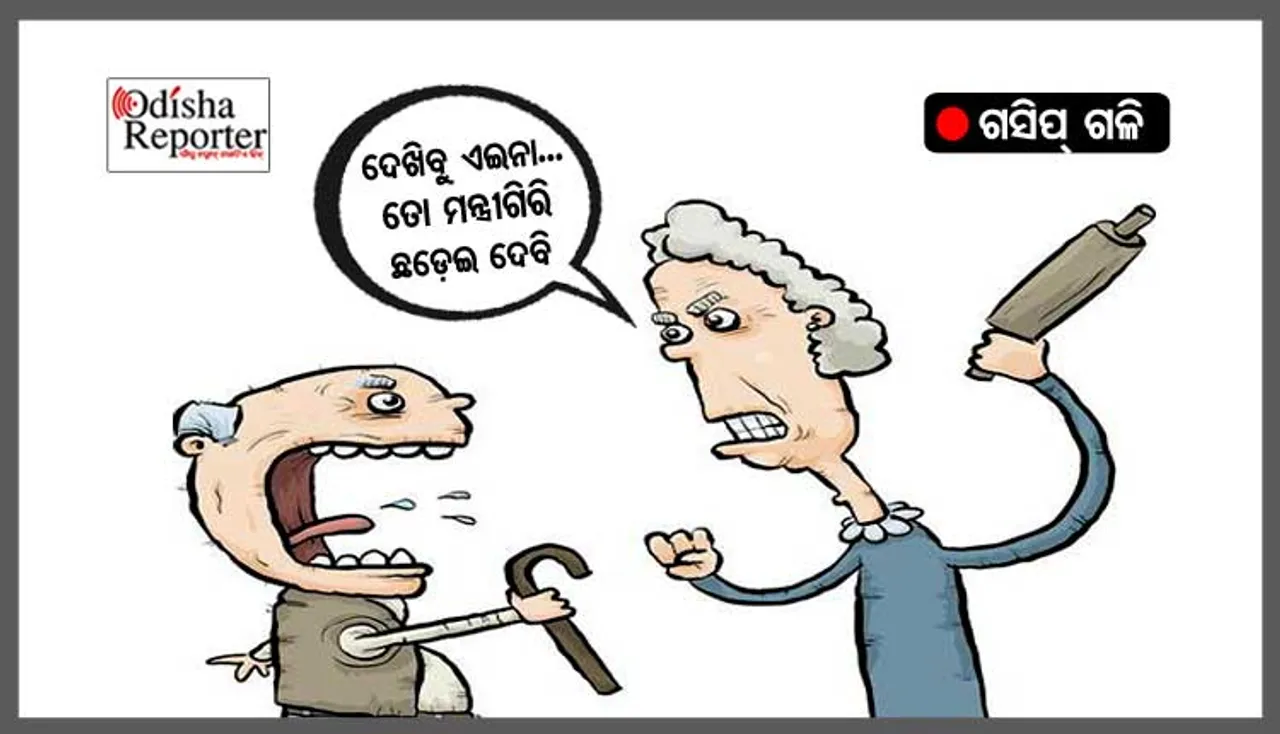 ମନ୍ତ୍ରୀଙ୍କୁ ଧମକାଇଲେ ସହକାରୀ ଯନ୍ତ୍ରୀ !