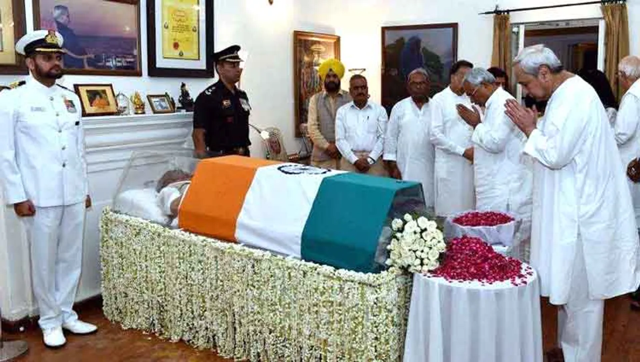 ବାଜପେୟୀଙ୍କ ଭୁବନେଶ୍ୱର ଶ୍ରଦ୍ଧାଞ୍ଜଳି ସଭାକୁ ନବୀନ ଯିବେ ତ?