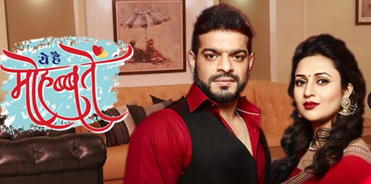 ବନ୍ଦ ହୋଇପାରେ ଲୋକପ୍ରିୟ ଧାରାବାହିକ ‘ୟେ ହୈ ମୋହବତେଁ’